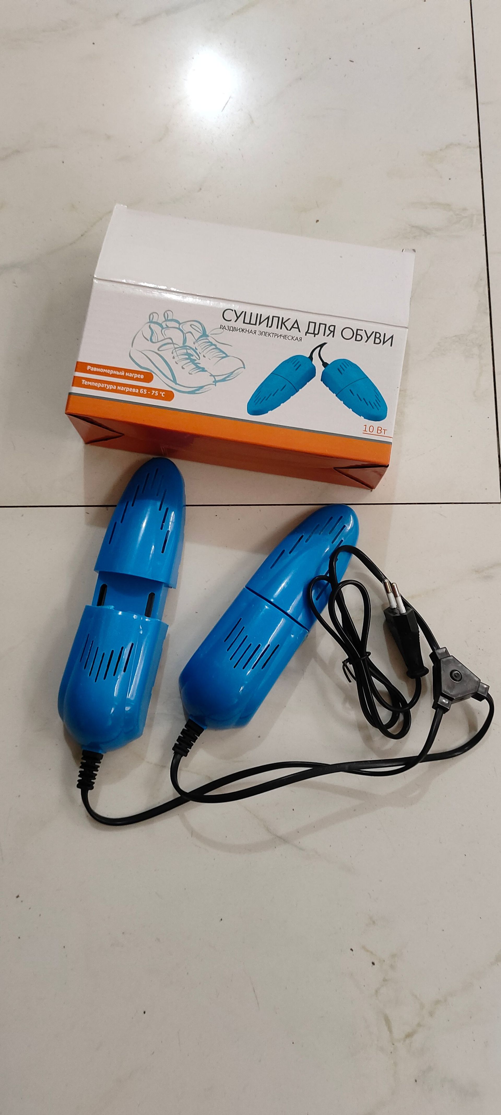 유럽 표준 플러그 텔레스코픽 블루