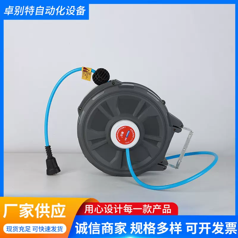 汽车美容自动伸缩卷管器高压洗车设备水鼓电鼓气鼓水管自动回收器