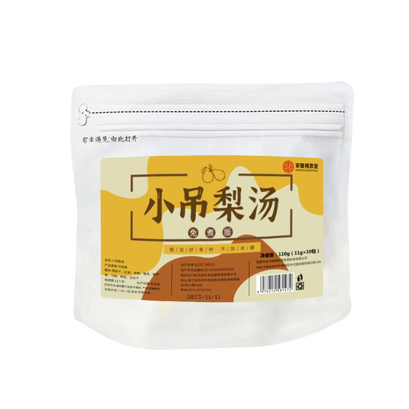 抖音爆品组合三角包批发定 制菊花茶决明子茶代发苦荞茶养生茶包|undefined