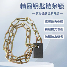 自行车加长链子锁锰钢焊接链条锁电动车防盗锁多用途摩托车铁链锁