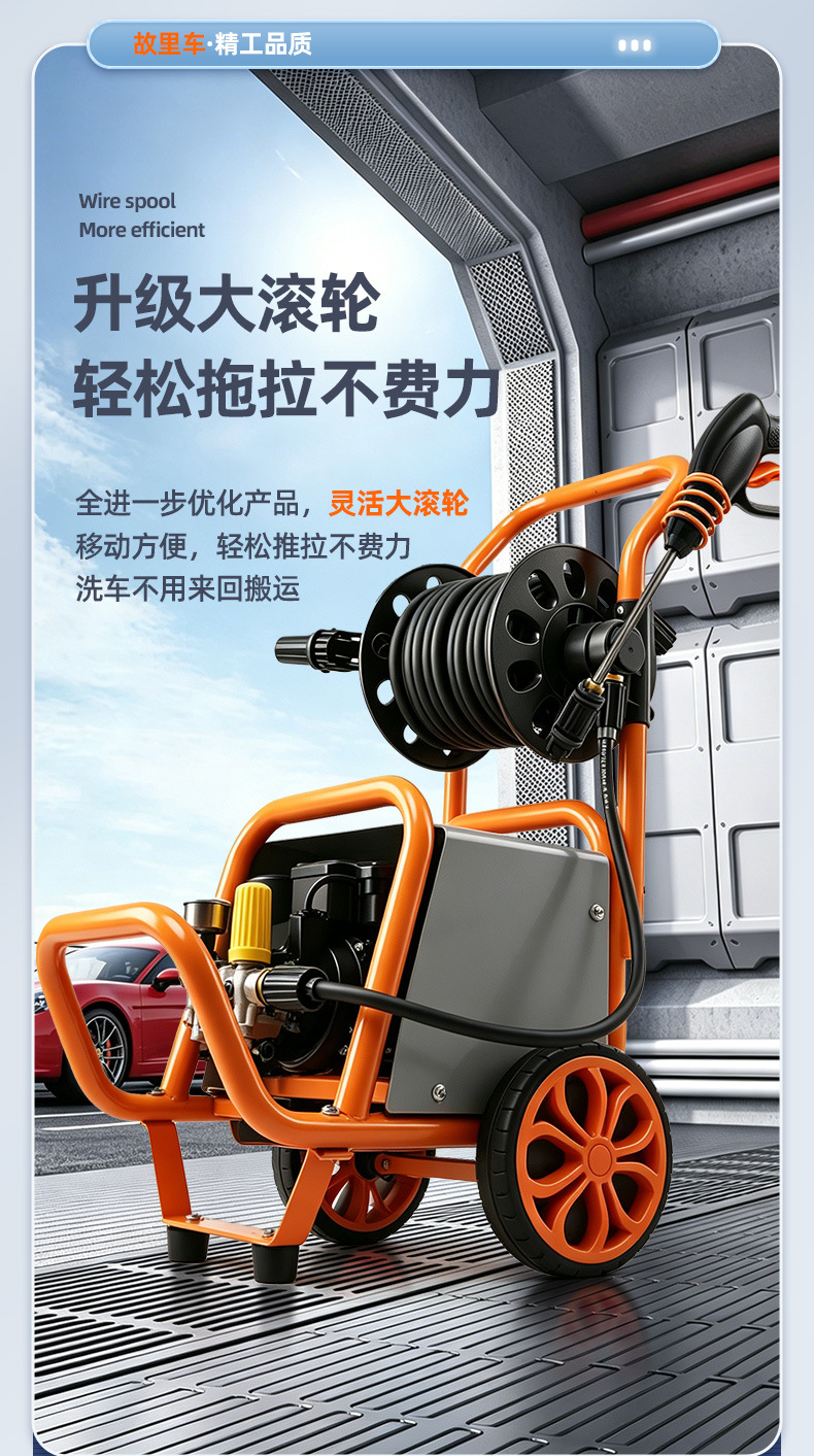 Car wash machine, car wash water pump, household 220V high-power car brush and floor cleaning water gun, commercial trolley-type high-pressure washer