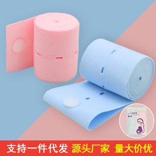 Fetal heart monitoring belt fetal monitoring Belt birth inspection monitoring bandage elastic lengthened belt pregnant women monitoring belt 2