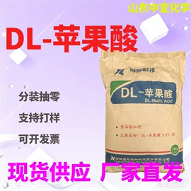 分析试剂;化工中间体;其他生物化工