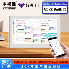 平板电脑;触碰一体机;数码相框