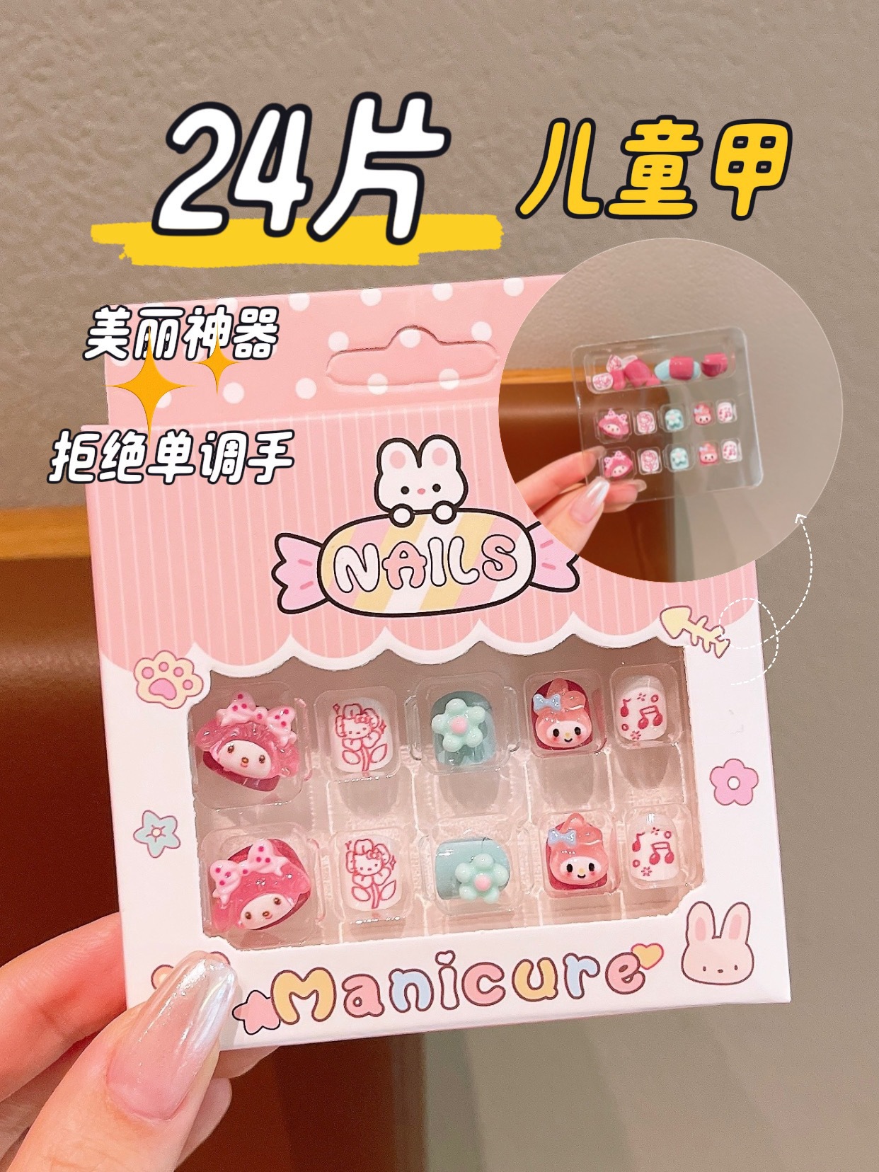 Niños estereoscópicos hechos a mano para usar uñas adorables pegatinas de uñas de dibujos animados para chicas juguetes