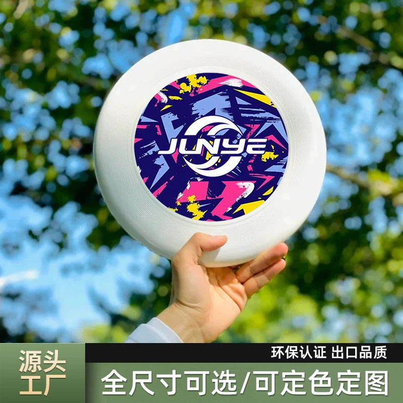 Профессиональный уличный фрисби с индивидуальным дизайном и логотипами, подарок для детей и подростков, фрисби, которое можно бросать и возвращать.