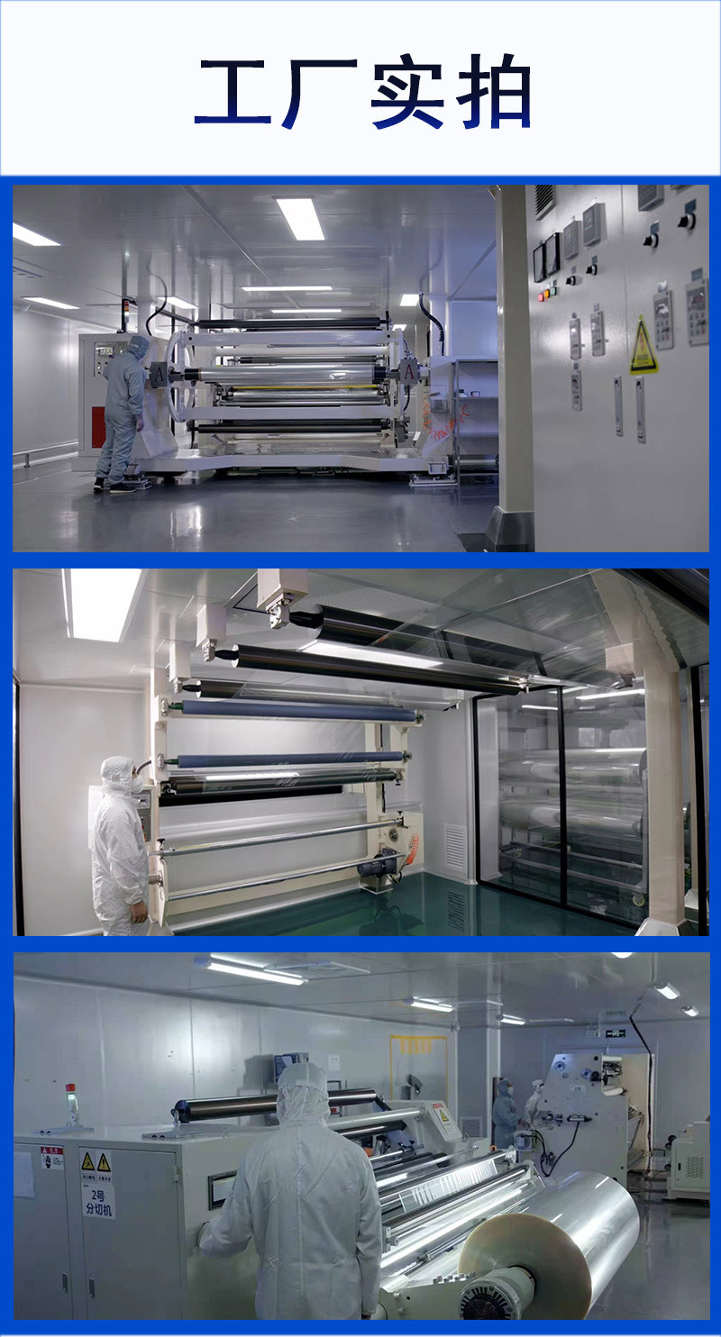 Invisible Car Wrap Practice Film Interior Film Marble Furniture Film Paint Protection Film Tph Hydrogel Film Car Wrap Film