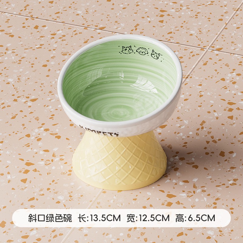 그린 [경사형 배급그릇]
