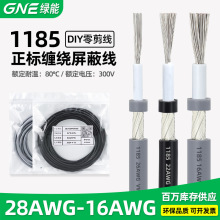�G�� ����1185���ξ� 28/24/16/10AWG��о�p�@���ξ���a�~��̖��