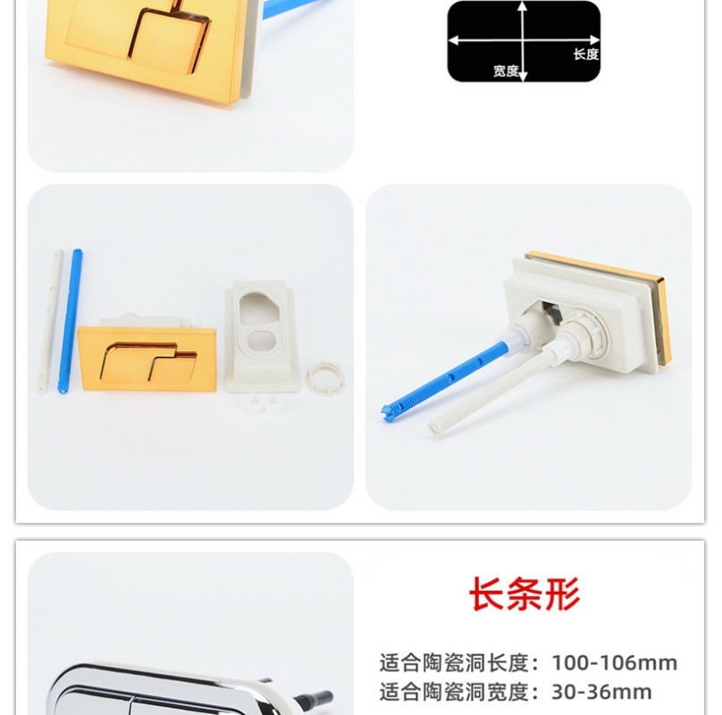Double-press toilet button, old-fashioned round water tank button cover, toilet switch, flushing, single-button universal accessory undefined