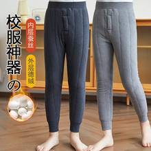 校服神器内搭保暖裤冬季男女童棉裤儿童中小学生加绒超厚蚕丝裤子