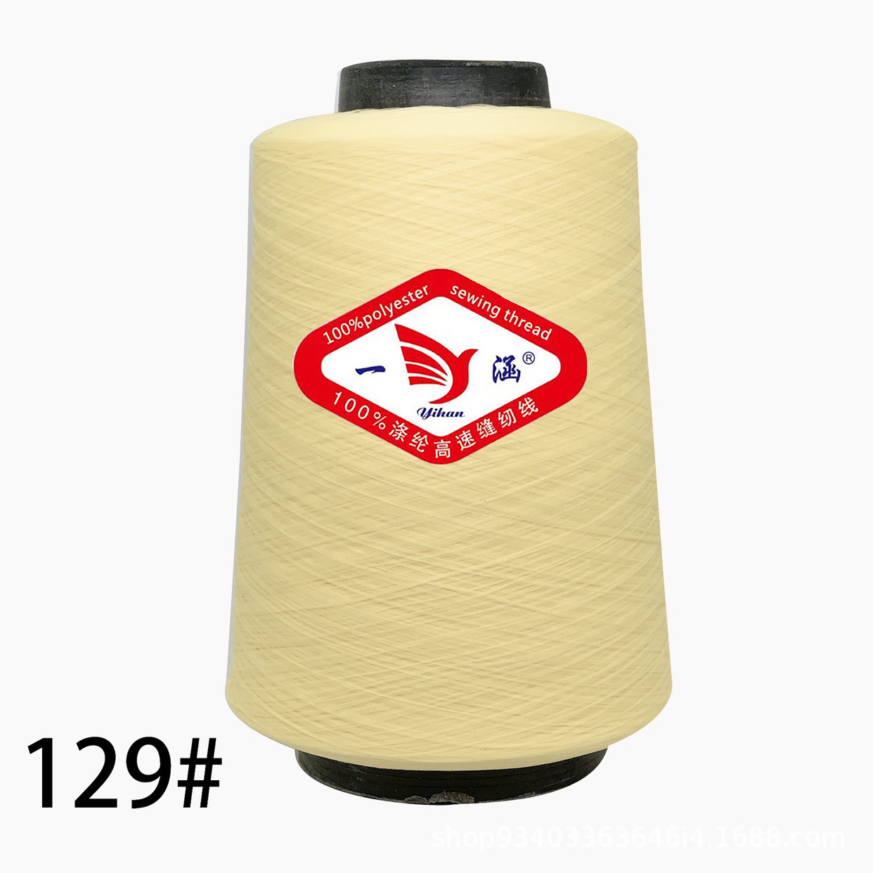 우유 살구색 * 낮은 탄성 실크 300g