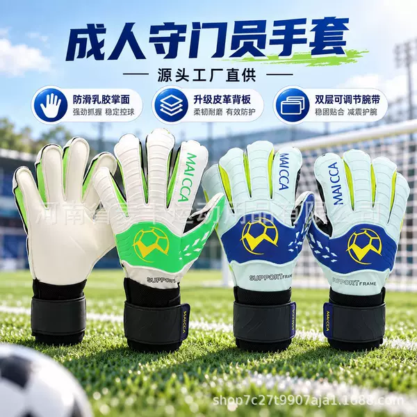 Adult-sized soccer goalkeeper gloves with finger protection, impact-resistant padding, a thickened palm, and adjustable wrist straps – goalkeeper training gear