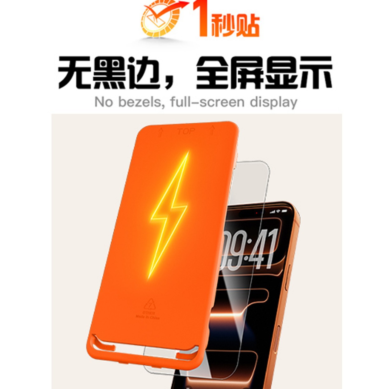 Comercio exterior transfronterizo Apple 15 Película templada Almacén libre de polvo plus Apple 14 Película templada 13 Protección contra el artefacto de eliminación de polvo 12