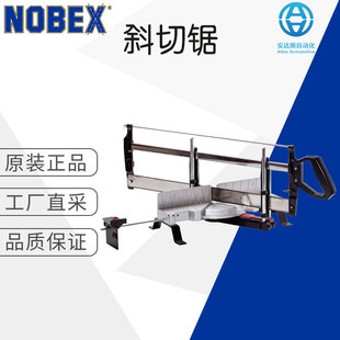 Factory Direct Picking German NOBEX Hardware Tools Miter Saw Gers Thong Proman 110
