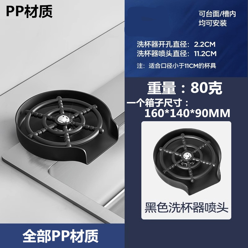 304 taza de alta presión de acero inoxidable lavadora boquilla café leche té taza de lavado bar fregadero automático taza de lavado