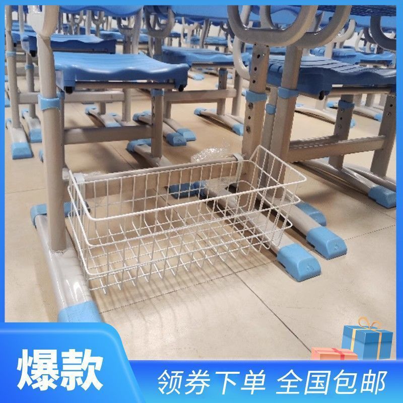 学生桌挂篮置物篮收纳学校书桌挂篮小书架放置书包挂篮【学生篮】|undefined