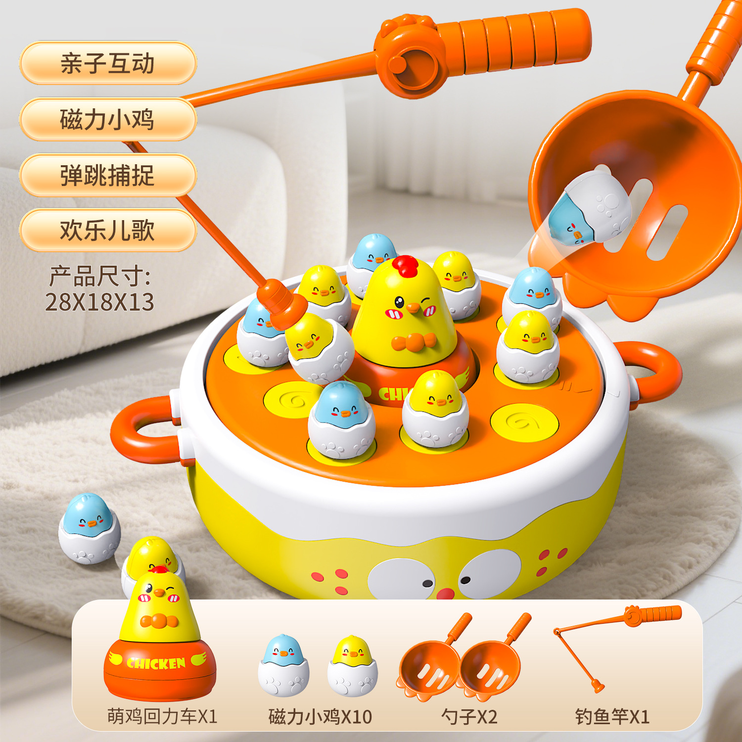 뻐꾸기치킨 낚시터 [다양한 플레이 방법] 충전 중