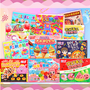 ���혷DIY����ʳ���ֹ�����Ȧ�^�ҼҏN����ʽ��ͯ���ǹ���ʳ���