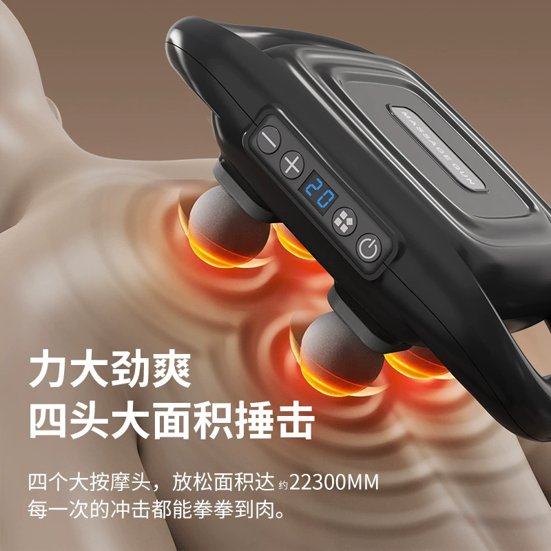 Universal massager full body, new collection, (Cross-border trading), vibration