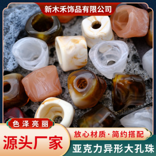 16*18mm�������pɫͨ�״�׮�����DIY�ֹ���������֙C��Ʒ���