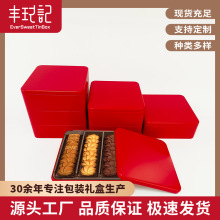 现货喜糖盒子铁盒定制曲奇饼干食品级包装盒喜糖铁盒伴手礼正方形