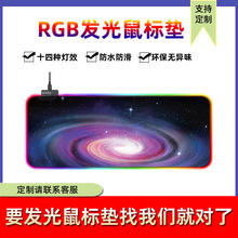 ���R�dRGB�ǿ���ˉ|������X�k���Α��I�P���|��̖LED�l��늸�