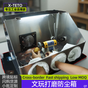 Polishing Dust-Proof Box for Amber Jade Drilling and Polishing Buddha Beads Electromechanical Grinding Cover Metal Engraving Jewelry Vacuum Box