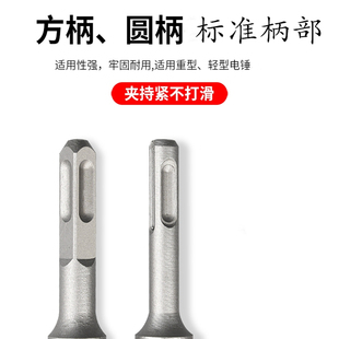 Ql@5N Extended Impact Drill Bit 350--450mm Square Handle Round Concrete Cement Wall Drilling through Wall Electric Hammer