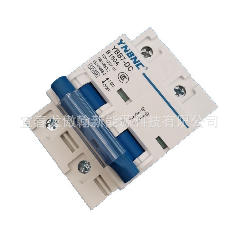 YU Variable Fusible de Vehículo Eléctrico de Serie Completa Circuit Breaker DC 12V48V60V72V96 Interruptor de apagado image 18