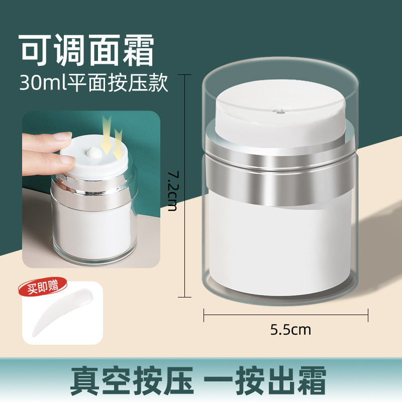 真空トラベルボトルポータブルプッシュ式スプレーボトル香水スキンケア化粧品水乳液サンプル空ボトル|undefined