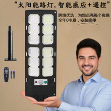 �羳̫���ܵ�ͥԺ��԰�����ˮ����LED�Զ���Ӧһ�廯��ũ��·��