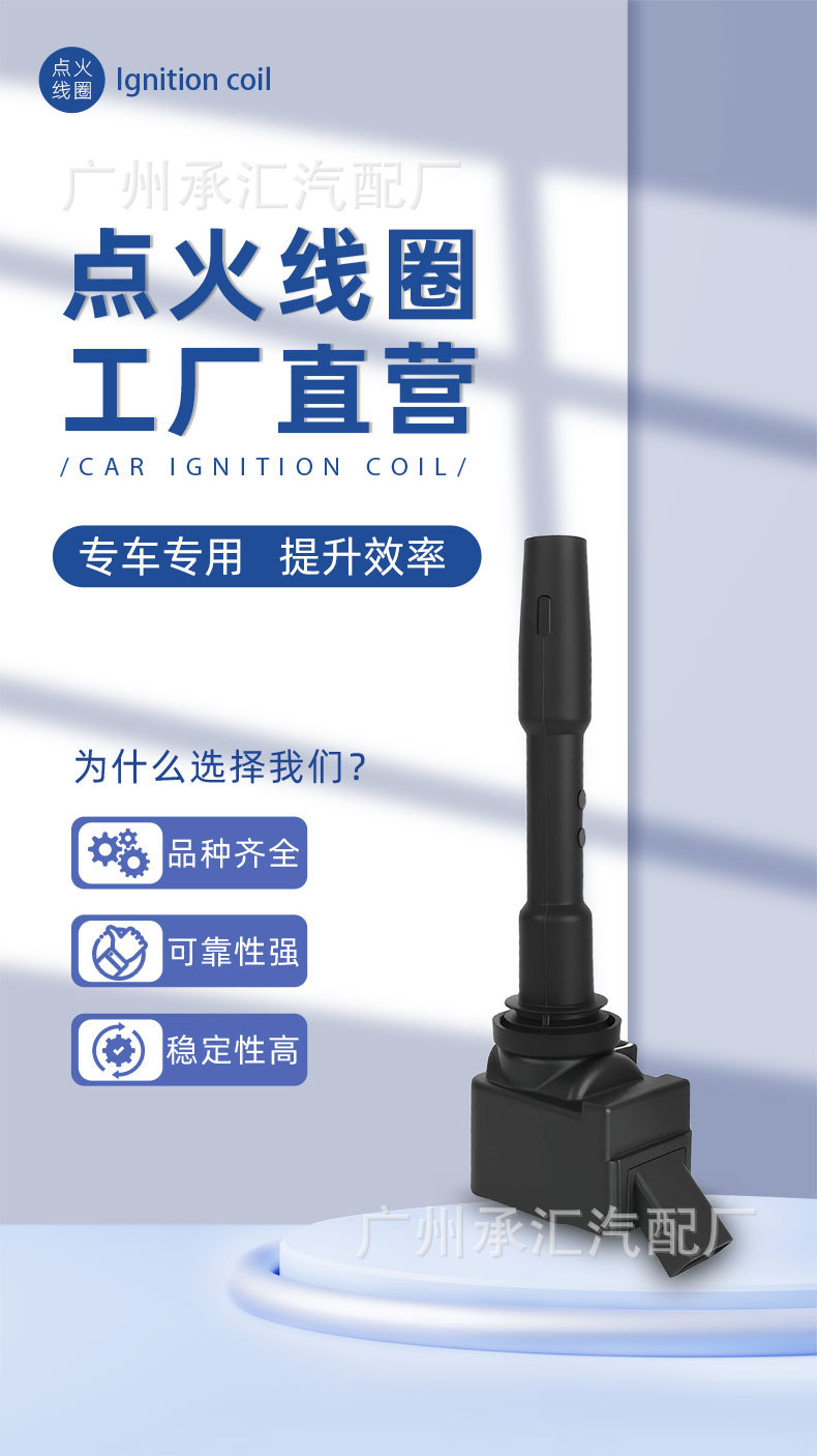 27300-2Jtd0 Is Suitable for Modern Ignition Coils for Hyundai Models Such as Custo, Mistra, Mufasa, Santa Fe, Sonata, and Ix35