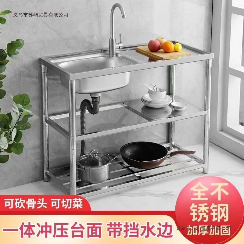 加厚不锈钢水槽水池洗手盆出租房一体台面单槽双槽厨房支架洗手盆|undefined
