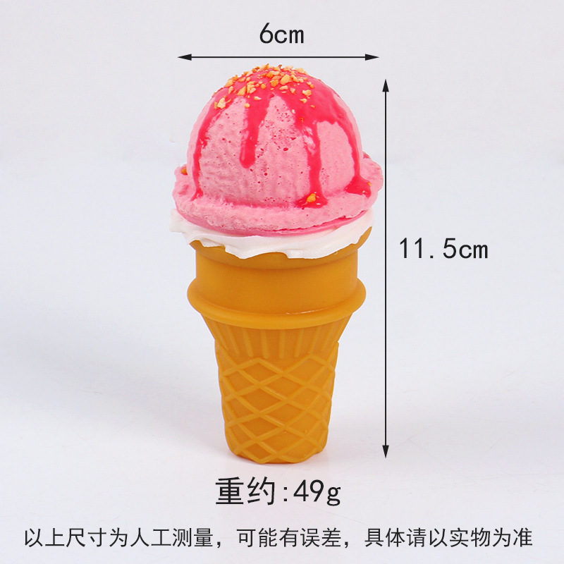 PU仿真平底冰淇淋甜筒模型假冰激凌蛋筒橱窗摆件仿真食物冷饮玩具|undefined