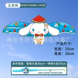 【35cm 58 】 + Синий