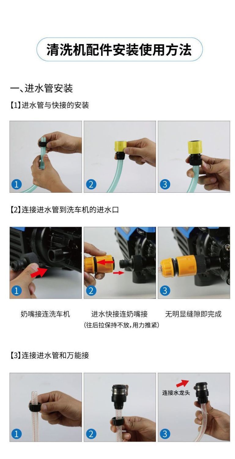Tunide High-Pressure Car Washing Machine 220V Household Cleaning Machine Fully Automatic Car Washing Machine Car Washing Pump High-Power Car Brushing Machine