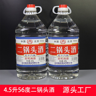 �׾����l4.5��56�ȱ�������^��Ͱ�b���b�Zʳ��ɢ�׾�����4Ͱ�b