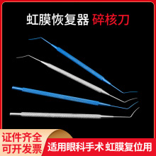 �ۿƲ��P���е���^�p�^��Ĥ�֏�����˵���������@΢���g����