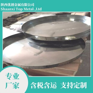 ����ģ��ӹ����f�Ͻ�ӹ��� �ۏ��f���Ĥ���մɷ� �f�ݽz��ĸ