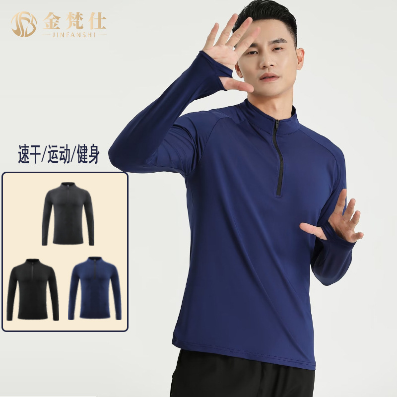 2022 otoño e invierno de secado rápido deportes de manga larga de los hombres media cremallera cuello alto suéter camiseta transpirable entrenamiento de fitness top