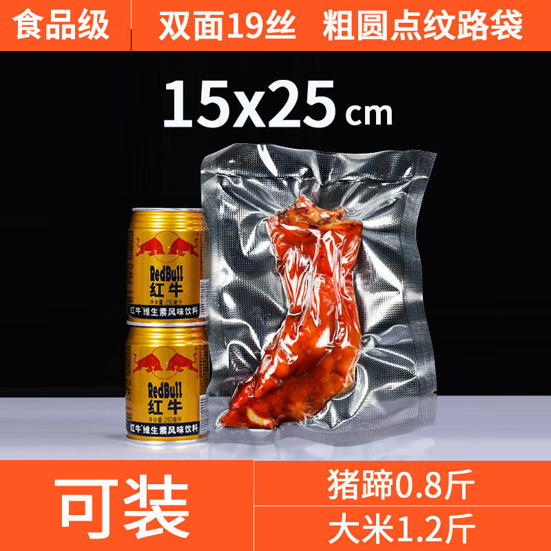 家庭用紋様真空袋食品圧縮袋ちまき包装プラスチック密封保存袋は機械工場価格を選ばない|undefined