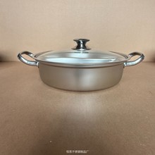 304不锈钢鸳鸯锅一体成型大汤锅电磁炉专用鸳鸯火锅锅家用火锅盆
