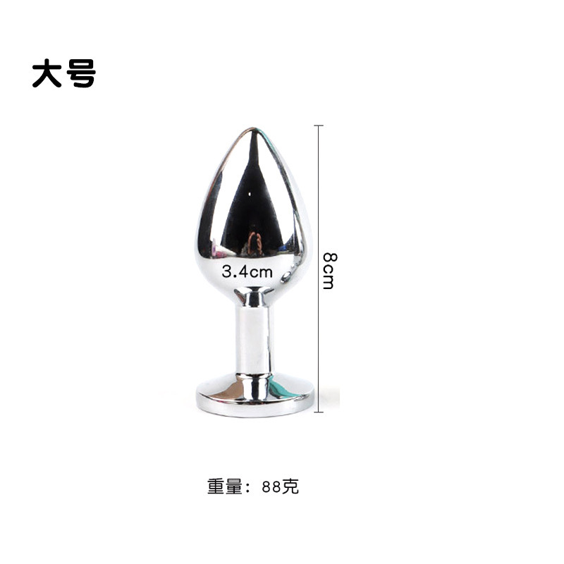 可拆卸圆形金属肛塞-直径3.4cm