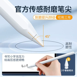 Capacitive Stylus (Samsung S8) for 9–14.6 inch Tablets — Replaceable Tips, Glove & Case