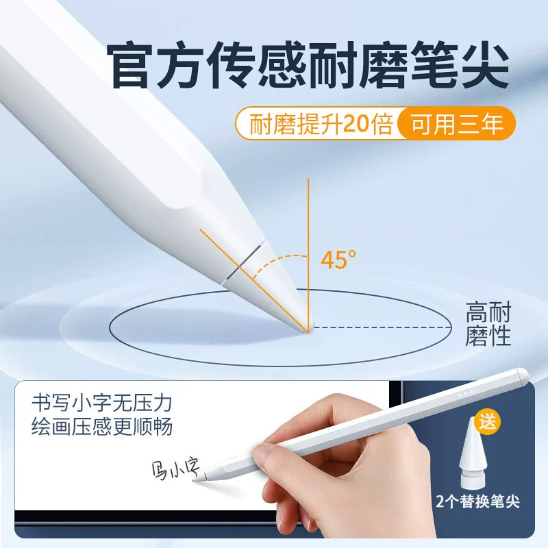 Capacitive Stylus (Samsung S8) for 9–14.6 inch Tablets — Replaceable Tips, Glove & Case