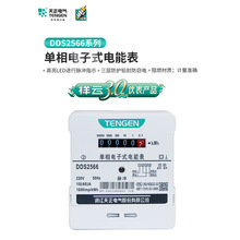 TENGEN������ܱ�DDS2566���ʽ늶ȱ����10A20A40A����220v����