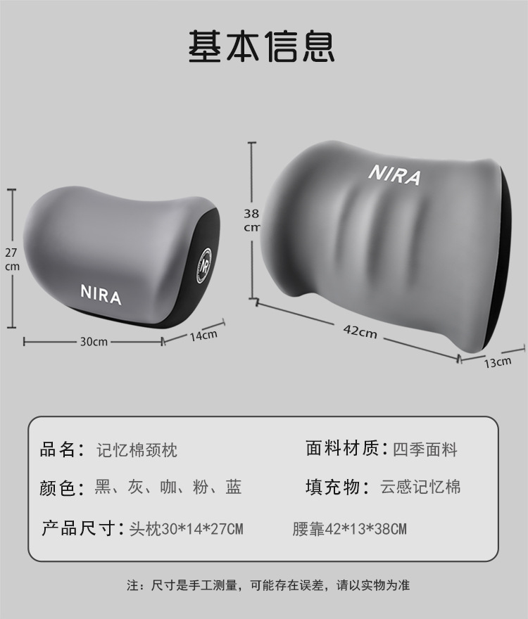 Factory Logo Cross-Border Car Lumbar Support Headrest Neck Pillow Office Cushion Memory Foam Source
