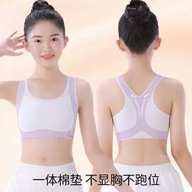 女童内衣发育期小学生初中生小女孩小背心一阶段12岁大童儿童文胸