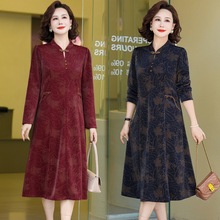 妈妈春秋新中式改良旗袍裙洋气中老年气质长袖新款显瘦连衣裙裙子